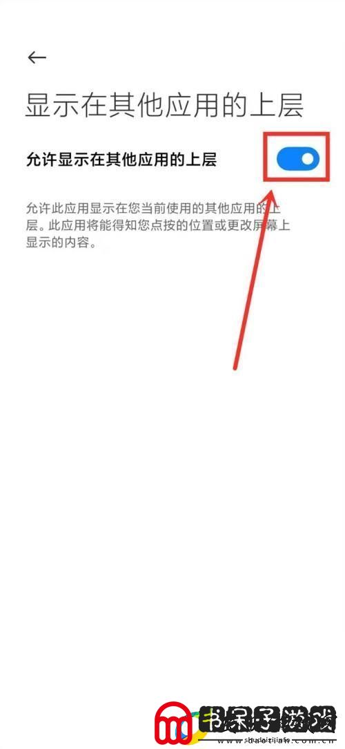 米游社开启悬浮窗方法是什么