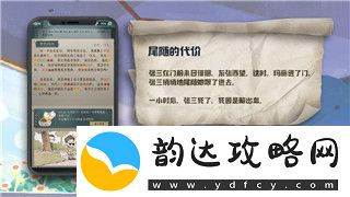 泰拉瑞亚灾厄mod法师毕业套的样式及其强大优势解析