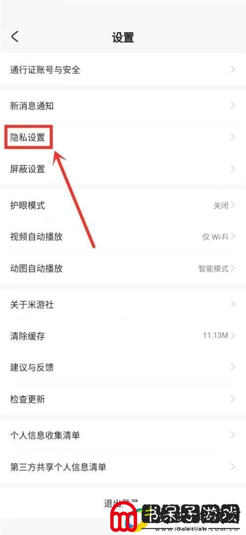 米游社开启悬浮窗方法是什么